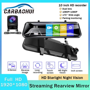 Automobilové Dvr 11Inch Dual 1080P Touch Screen Video recorder obrazovke Streaming Zrkadlo S Prednej Spätné Kamery na nočné videnie dash cam