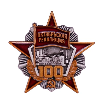 Sovietsky október Socialistickej Revolúcie Kovové Medaila Znamená To, 50. ZSSR Červená Hviezda Výročie Krížnik Aurora.