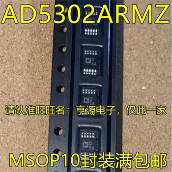 1-10PCS AD5302ARMZ D5A MSOP10