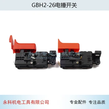 Vhodný pre Bosch GBH2-26 Elektrické Kladivo Prepínač 2-22 26 28 Vplyv Vŕtať Rýchlosť Prepínač