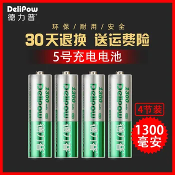 4 sekcia Č. 5 delipow batérie, Č. 5 batérie 4 Ma nabíjateľnú batériu, Č. 5 AA1300 Nabíjateľná Li-ion Bunky